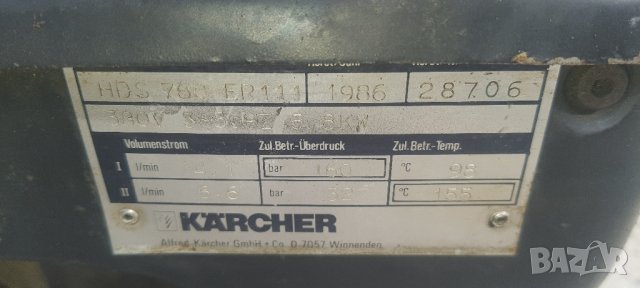 водоструйка Керхер 200 бара, снимка 5 - Други машини и части - 42716394
