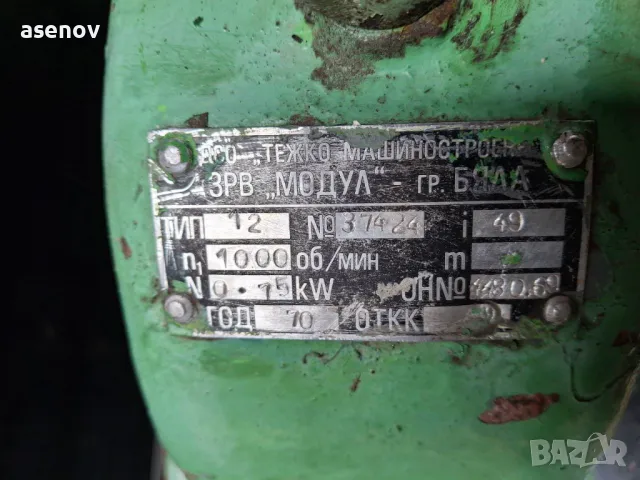 червячен редуктор, снимка 2 - Други машини и части - 49754541