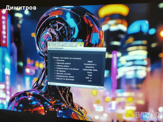 Проектор BenQ TH681 Projector, 1920 x 1080 Full HD 3D, 3000 Lumen, снимка 11 - Плейъри, домашно кино, прожектори - 54171730