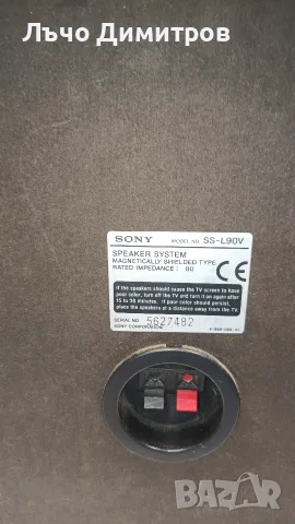 SONY        RX90, снимка 10 - Тонколони - 55732549
