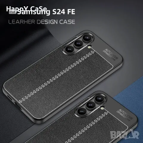 Samsung Galaxy S25 S24 / Ultra / Plus / Лукс кейс калъф гръб кожена шарка, снимка 12 - Калъфи, кейсове - 43793304