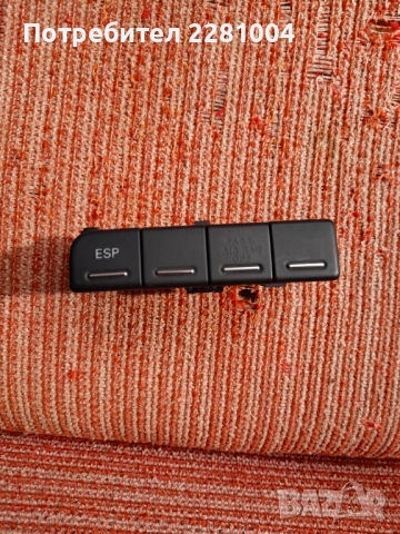 Ауди а4 б6 рамка с копчета, снимка 3 - Части - 52016812