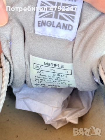 Маратонки New Balance 991 (Made in UK) номер 45.5, снимка 7 - Маратонки - 54306017