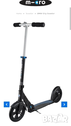 Micro x BMW Black Scooter