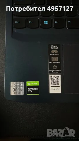 Lenovo IdeaPad Gaming 3 | i5-10300H | GTX 1650 Ti 4GB | 8GB RAM | 512GB SSD, снимка 6 - Лаптопи за игри - 56185835