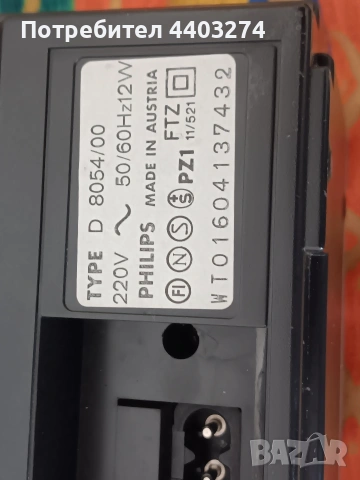 радиокасетофон philip D8054, снимка 4 - Радиокасетофони, транзистори - 54205433