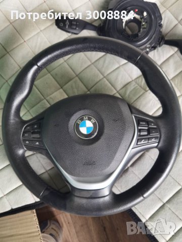 BMW F30 волан + ъгъл за волана и airbag, снимка 1 - Части - 42719502