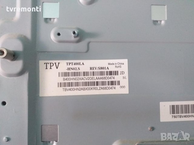 Основна платка ,715G7030-M01-B01-005N, снимка 5 - Части и Платки - 29365252