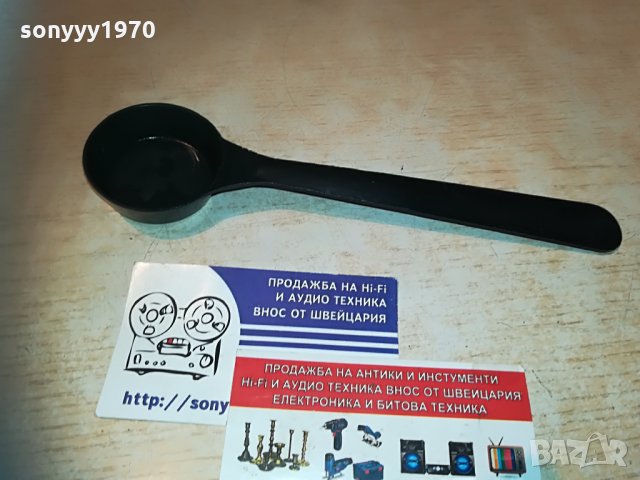 delonghi 19см мерителна лъжичка-внос швеицария, снимка 13 - Кафемашини - 29850474