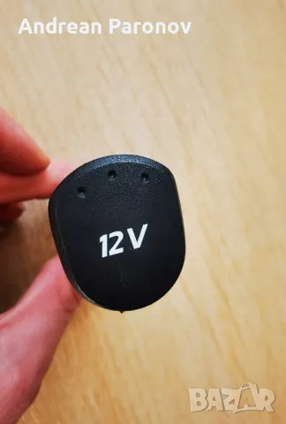 Запалки за кола