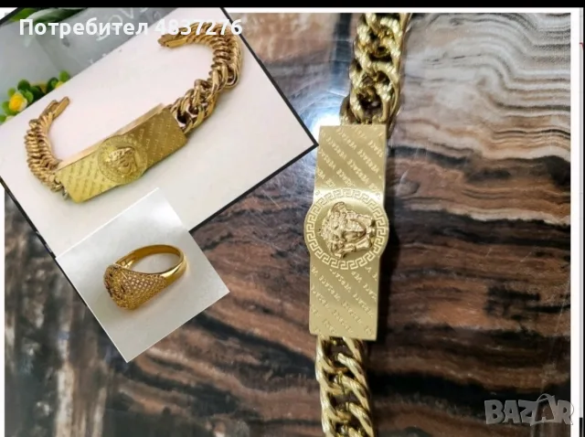 Гривна и пръстен от медицинска стомана. 