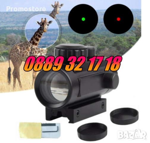 Oптически прицел бързомер Bushnell 1х40RD, червена и зелена точка