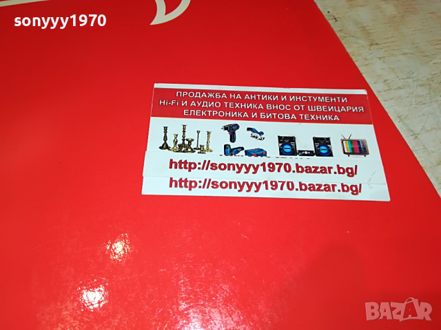 поръчани-CRUSADERS-ENGLAND-2 ПЛОЧИ 1904221254, снимка 4 - Грамофонни плочи - 36506524