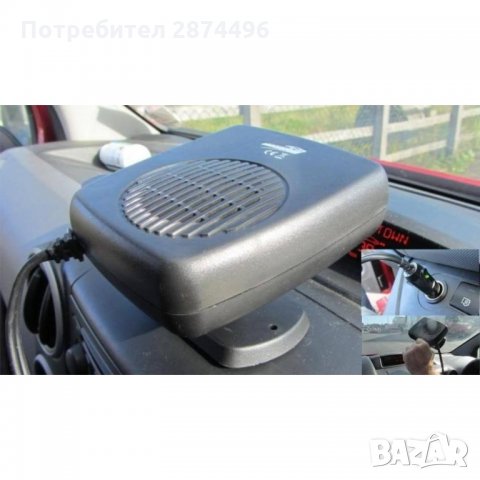 18162 Вентилаторна печка за автомобил 12V 24V 150W, снимка 1 - Аксесоари и консумативи - 34560111