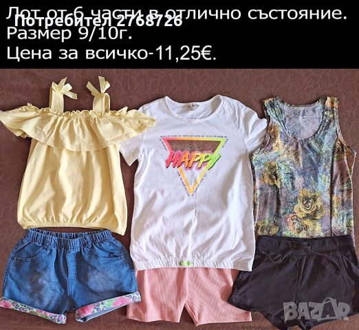 УПОТРЕБЯВАНИ ДРЕХИ ЗА МОМИЧЕНЦЕ-част 2, снимка 2 - Детски комплекти - 49189150
