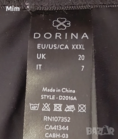 DORINA 3XL Черна еластична бикина , снимка 2 - Бельо - 52745557