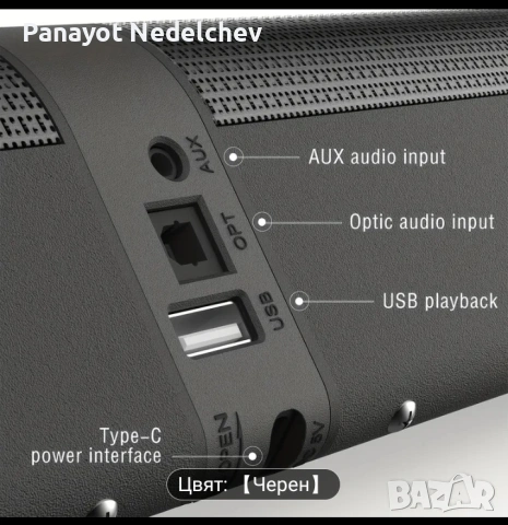 Саундбар , снимка 10 - Bluetooth тонколони - 54260996