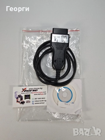 Кабели диагностика VAG Commander 5.5 & Tacho 5.0