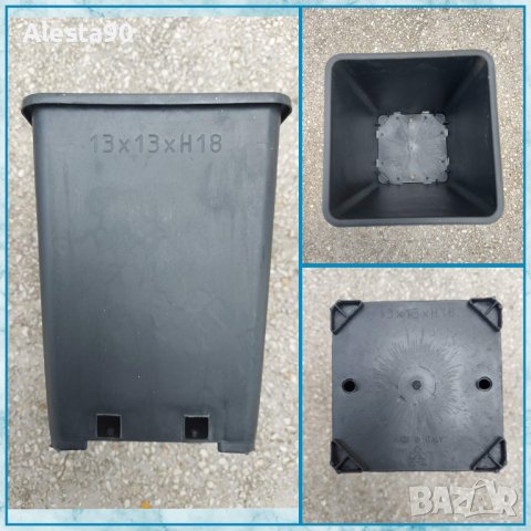 Работни саксии 13/18 - твърди 