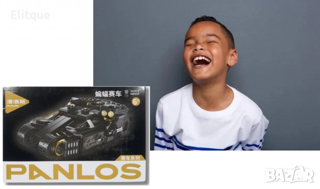 Конструктор-кола 322 части - Перфектен подарък за вашето дете, снимка 4 - Коли, камиони, мотори, писти - 52804791