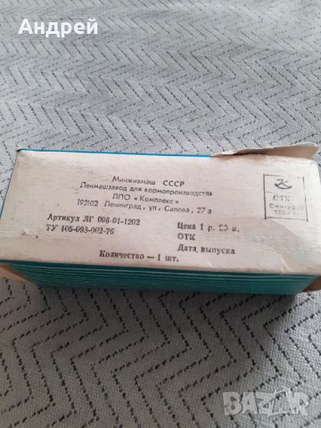 Стар Пулвелизатор, снимка 2 - Антикварни и старинни предмети - 31182134