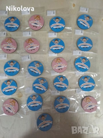 Значки за  първия учебен ден!, снимка 2 - Ученически пособия, канцеларски материали - 51443515