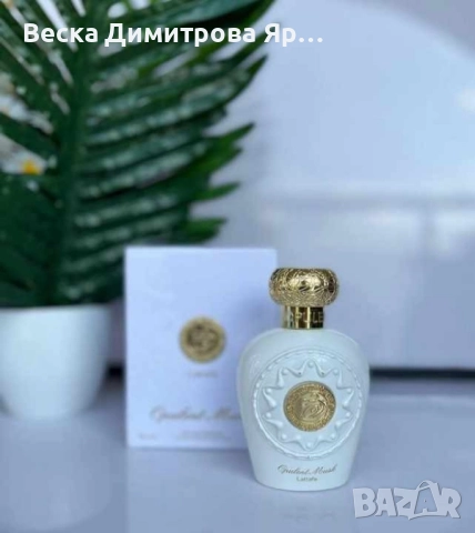 Парфюмна вода Opulent Musk, 100мл., снимка 3 - Дамски парфюми - 51821131