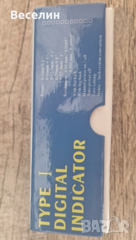 Дигитален Индикаторен часовник 0-12.7мм, снимка 6 - Части - 51583468