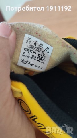 Puma. Футболни бутонки. 35, снимка 3 - Футбол - 37464312