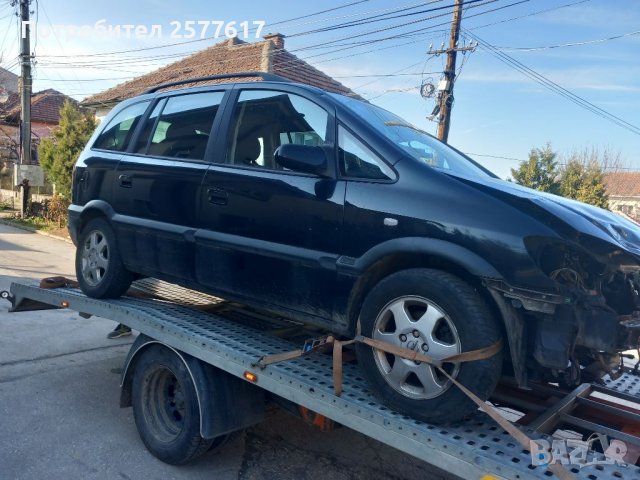 Опел Зафира 1.6 16v 2004г на части!, снимка 4 - Автомобили и джипове - 39895158
