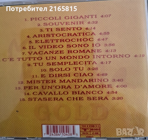 Matia Bazar   Gold    , снимка 2 - CD дискове - 54308419