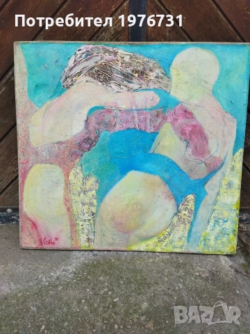 Картина на Галя Колева " Привличане", снимка 2 - Картини - 53889625