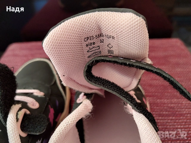 нови, FROZEN, №32, 50% отстъпка, снимка 10 - Детски маратонки - 54161149