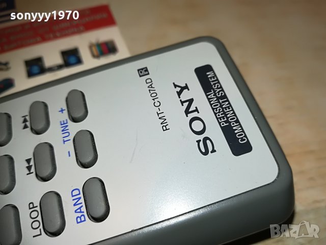 sony rmt-c107ad-audio remote, снимка 8 - Други - 29872443