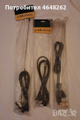 Външни антени за автомобил 3бр
