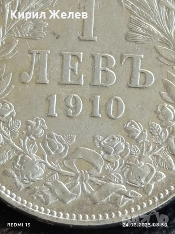 Сребърна монета 1 лев 1910г. Княжество България Княз Фердинанд първи за КОЛЕКЦИЯ 31498, снимка 3 - Нумизматика и бонистика - 51469983