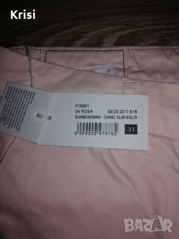 Дамски панталон, снимка 3 - Панталони - 36697388
