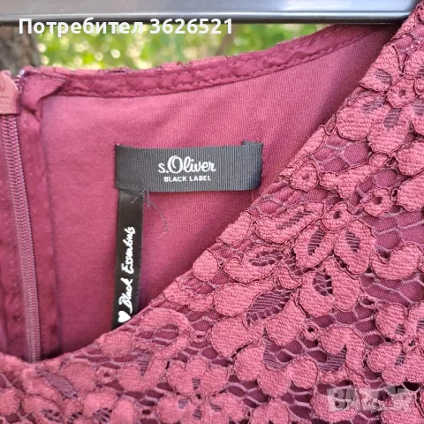 Елегантна рокля S.Oliver, размер 46, снимка 4 - Рокли - 50333575