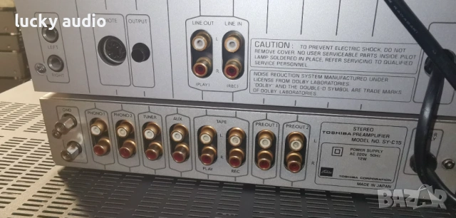 Mini Uredba Aurex, снимка 7 - Ресийвъри, усилватели, смесителни пултове - 54083103