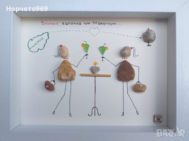 Ръчно изработено персонално пано от морски камъчета