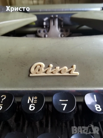 Пишеща машина Bisel. Уникат, само за ценители., снимка 3 - Антикварни и старинни предмети - 52541452