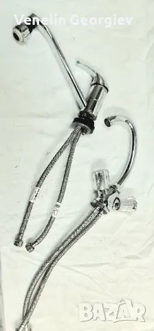 Смесители за умивалник баня, кухня, (смеситена батерия) стоящи 2бр.