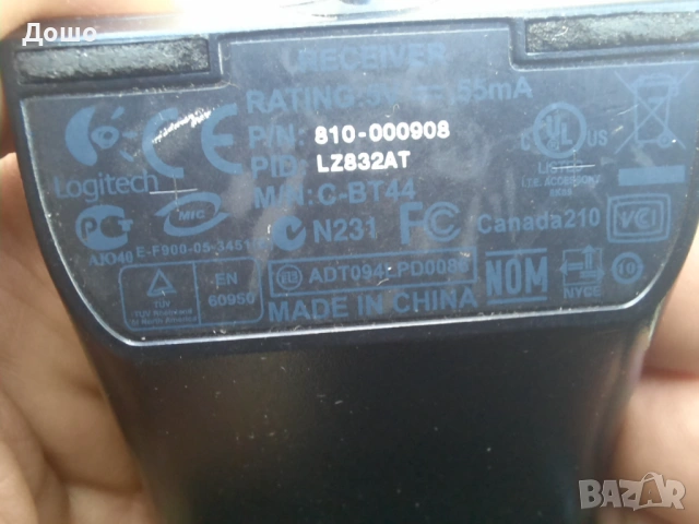 Безжични приемници 2 бр. Logitech C-BT и C-BT44, снимка 6 - Клавиатури и мишки - 53041868