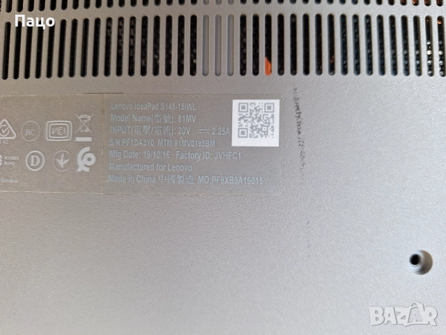 Lenovo IdeaPad S145, снимка 16 - Части за лаптопи - 52828367