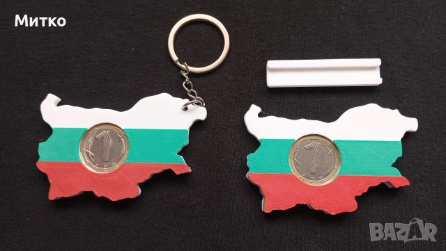 Спомен за лева на ключодържател или на стойка