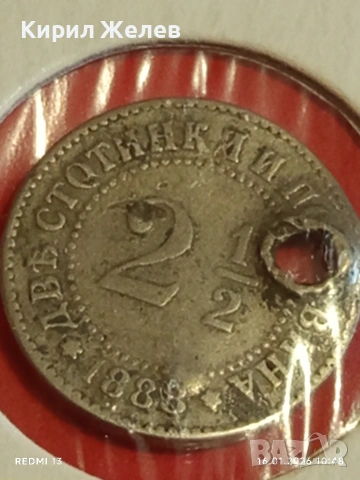Рядка монета 2 1/2 стотинки 1888г.  Княжество България за КОЛЕКЦИЯ 53114 , снимка 3 - Нумизматика и бонистика - 53118688