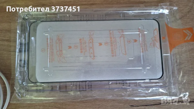 Подаряват се! протектор и калъфчета за Samsung A55, снимка 4 - Samsung - 55766262