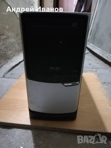 Стар компютър