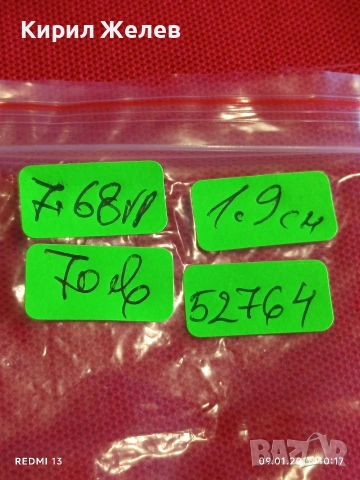 Сребърен пръстен изобразява меча Зулфикар майсторска ръчна изработка 52764, снимка 11 - Пръстени - 53040540