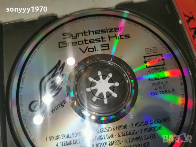 SYNTHESIZER GREATEST HITS 0409261809H2E8R, снимка 12 - CD дискове - 55953534